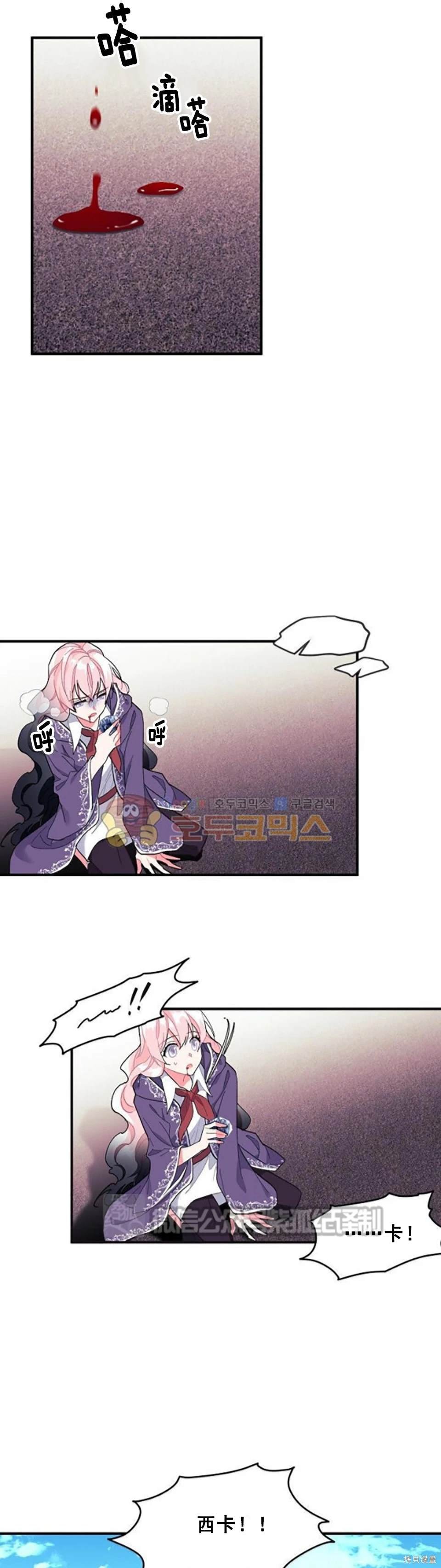 第87话
