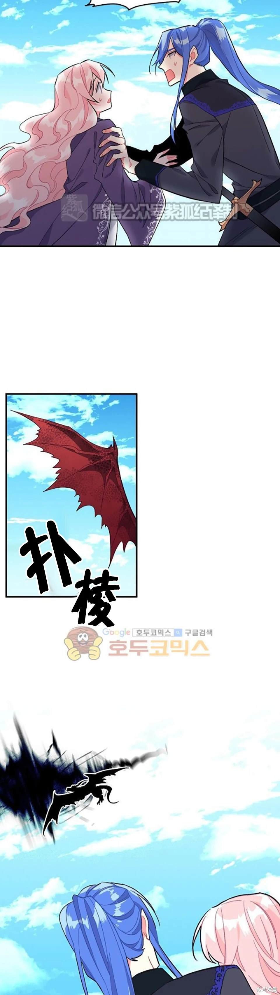 第87话