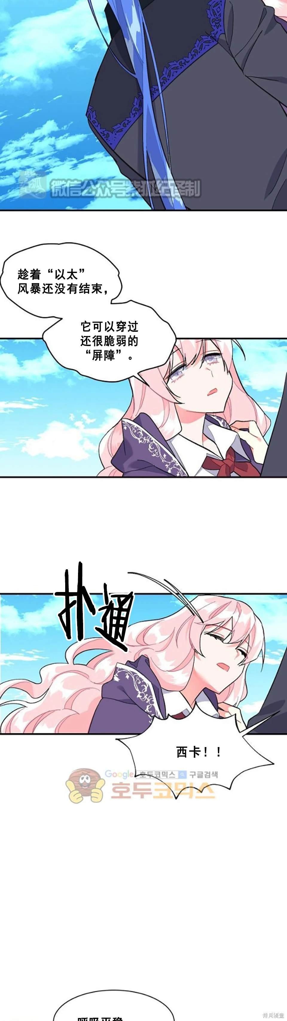 第87话