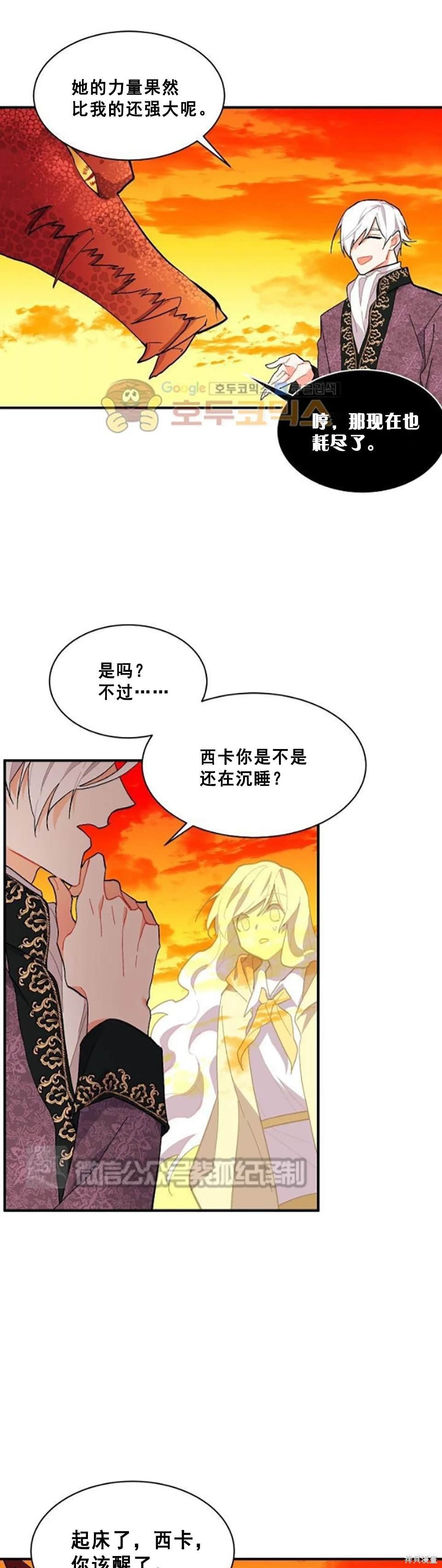 第87话