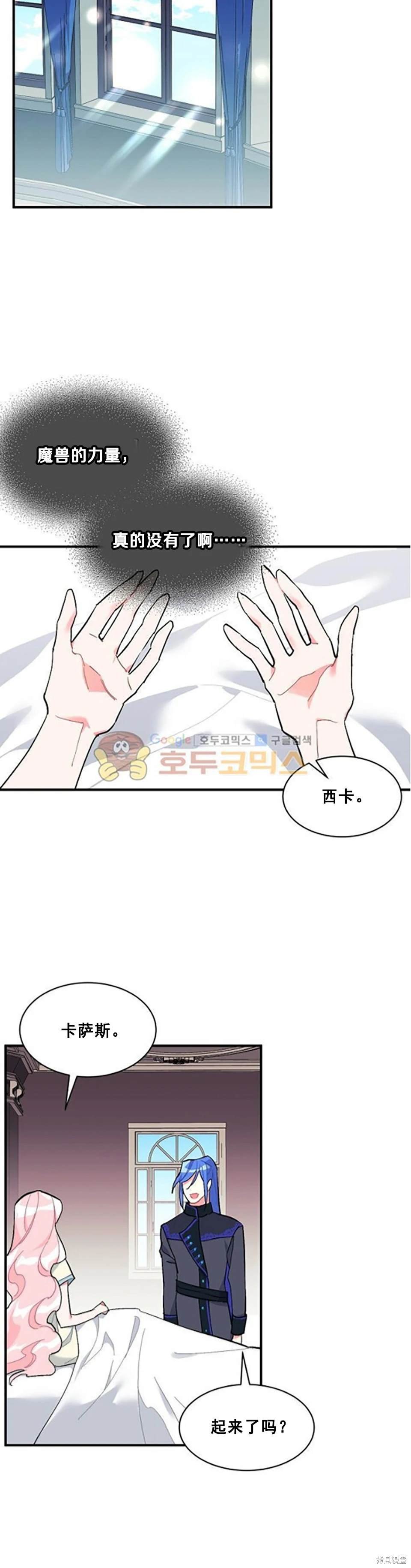 第87话