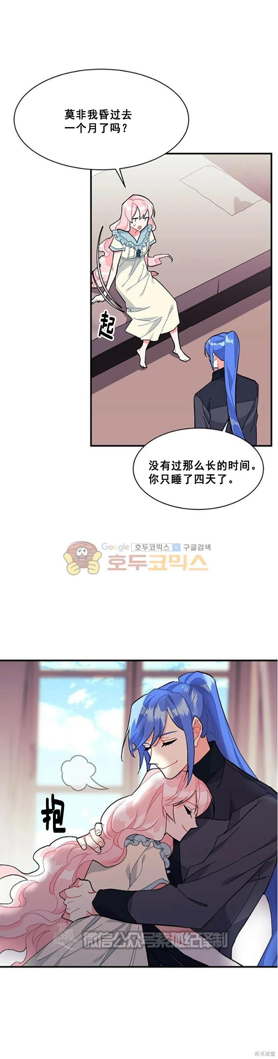第87话