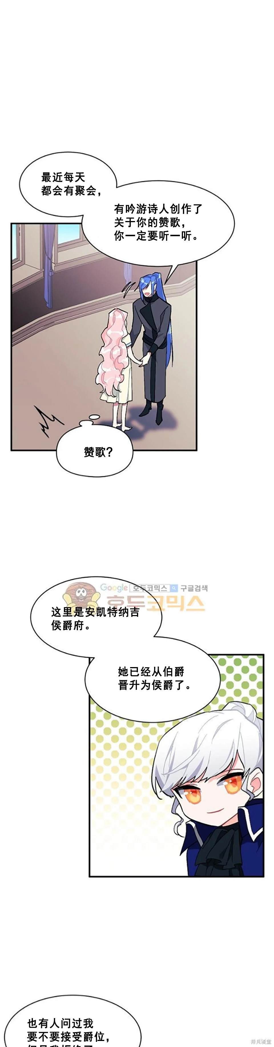第87话