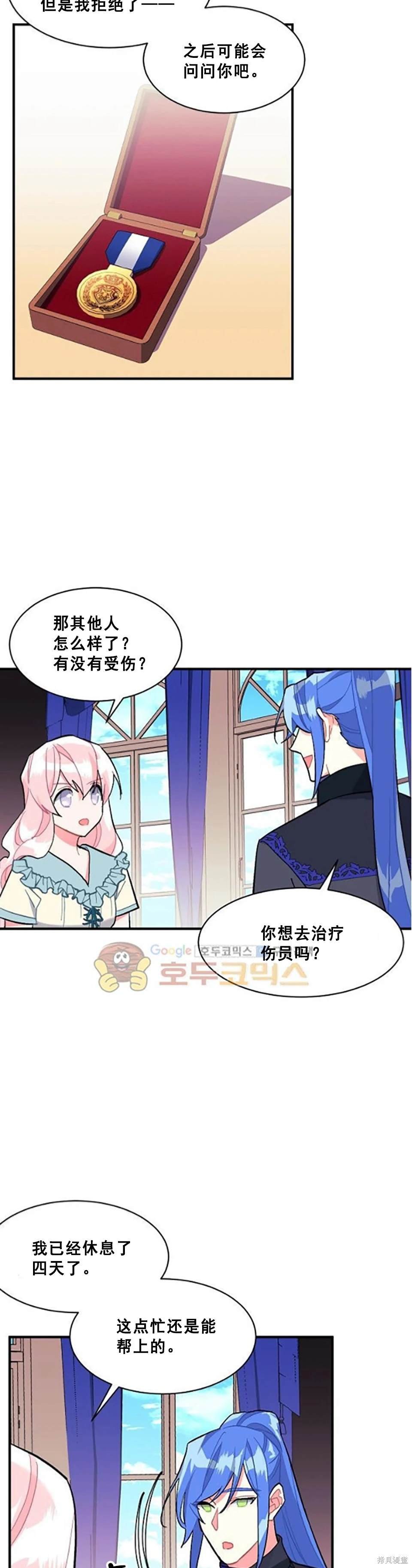 第87话