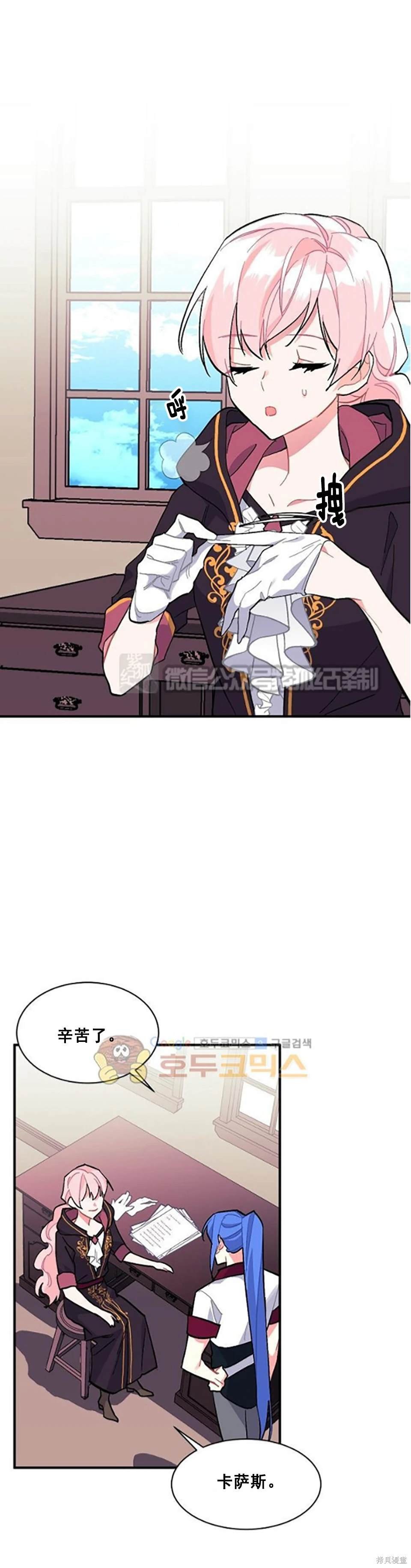第87话