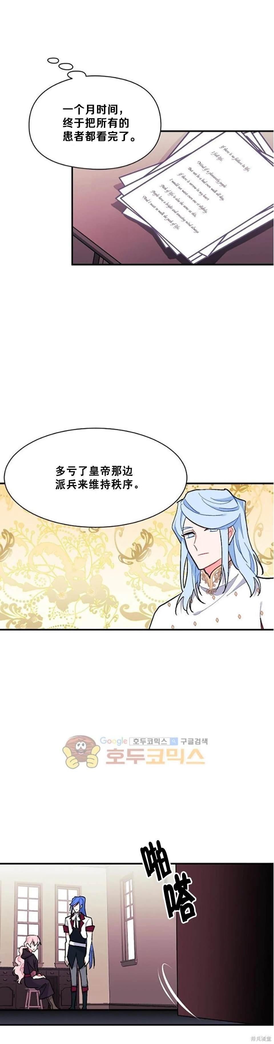 第87话