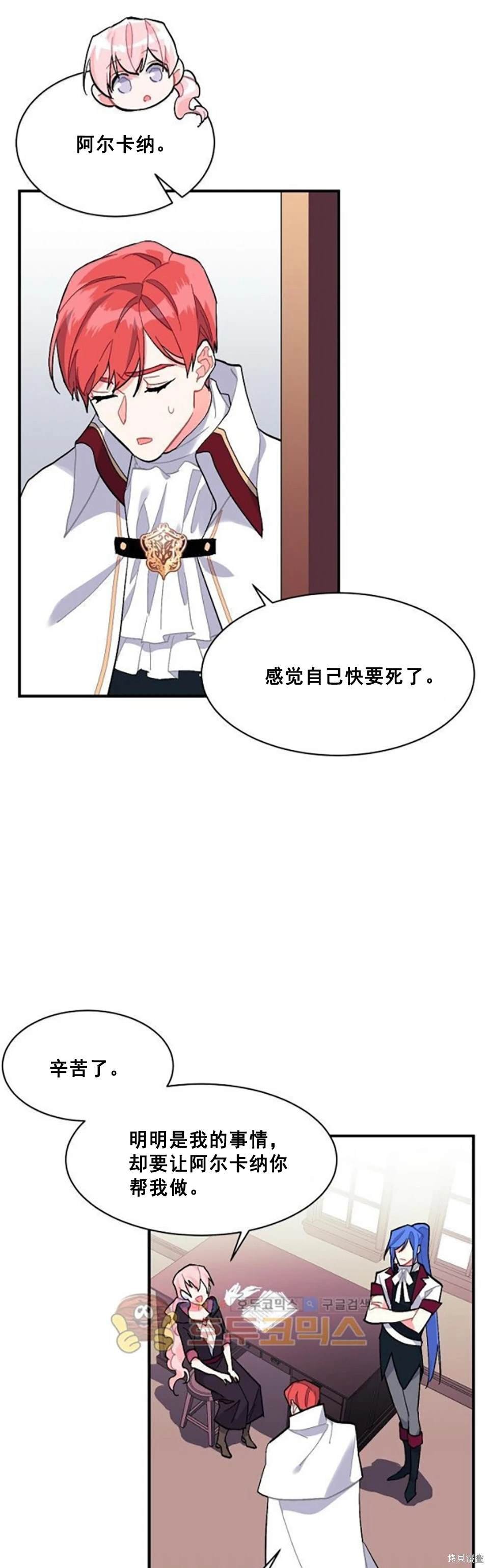 第87话