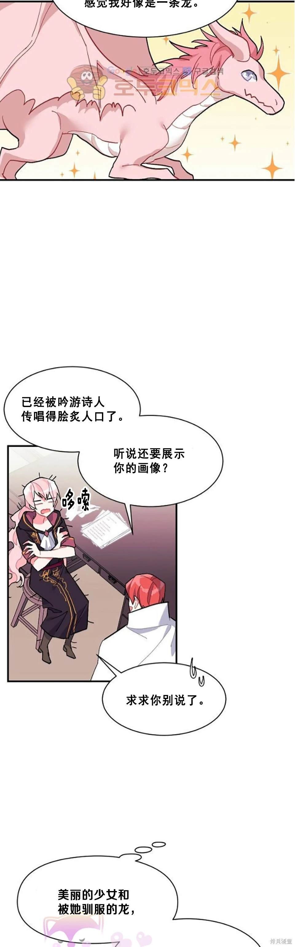 第87话