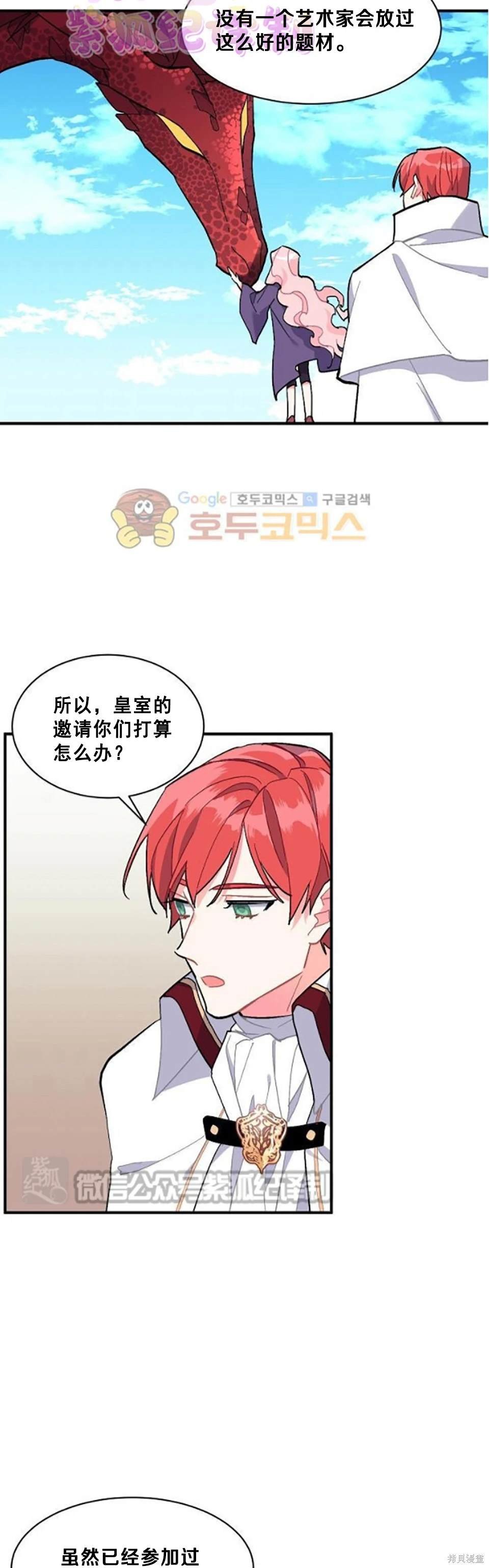 第87话