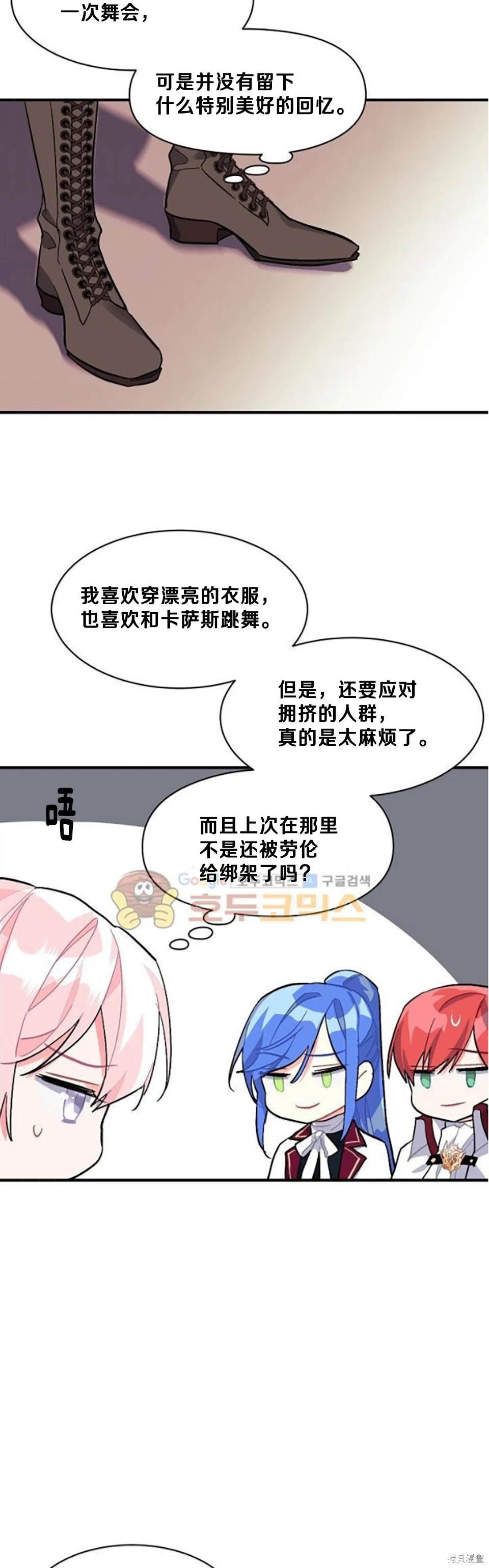 第87话