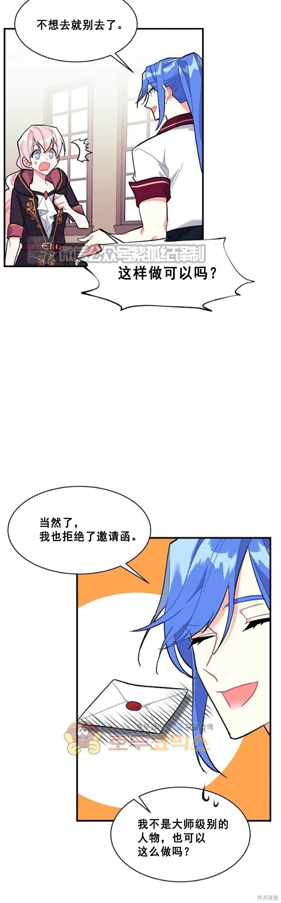 第87话