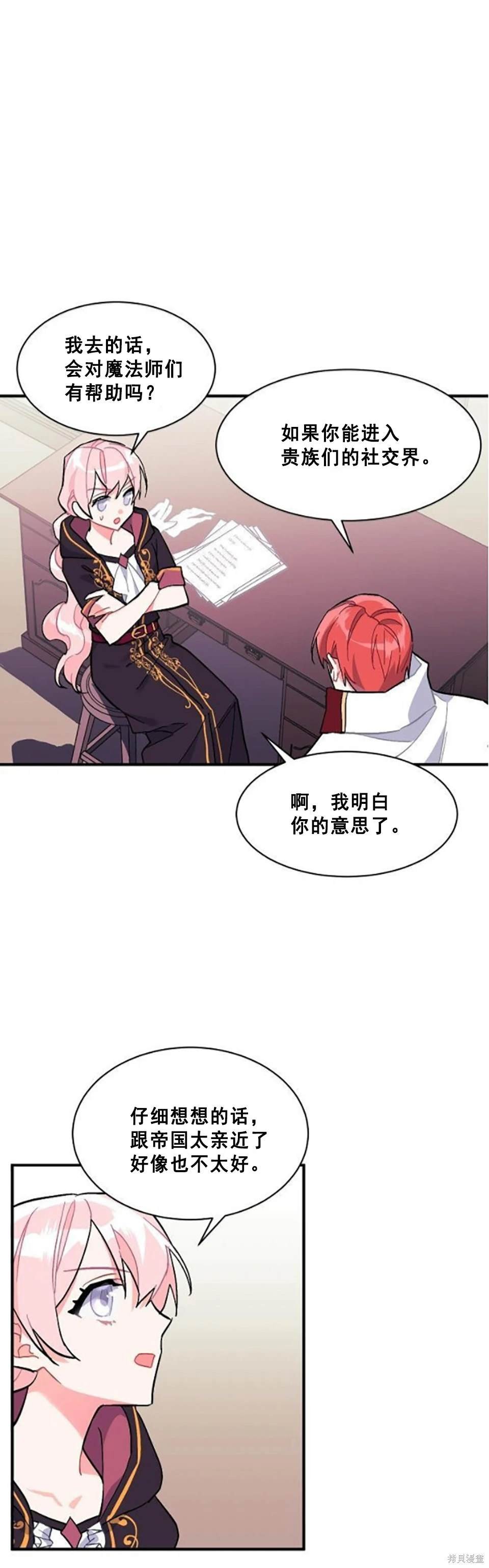 第87话