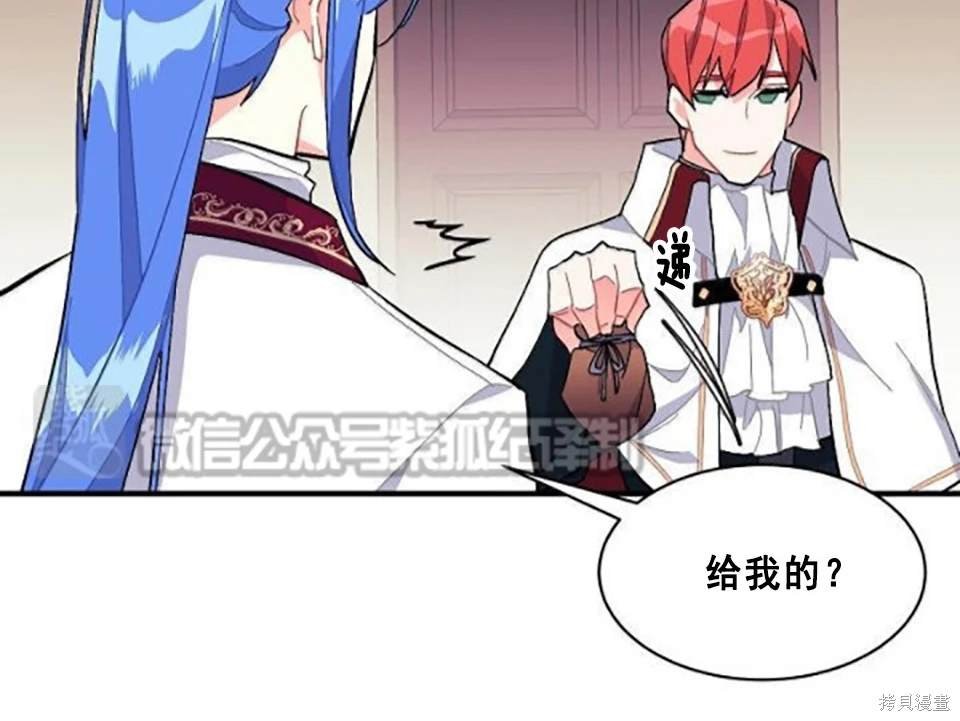 第87话