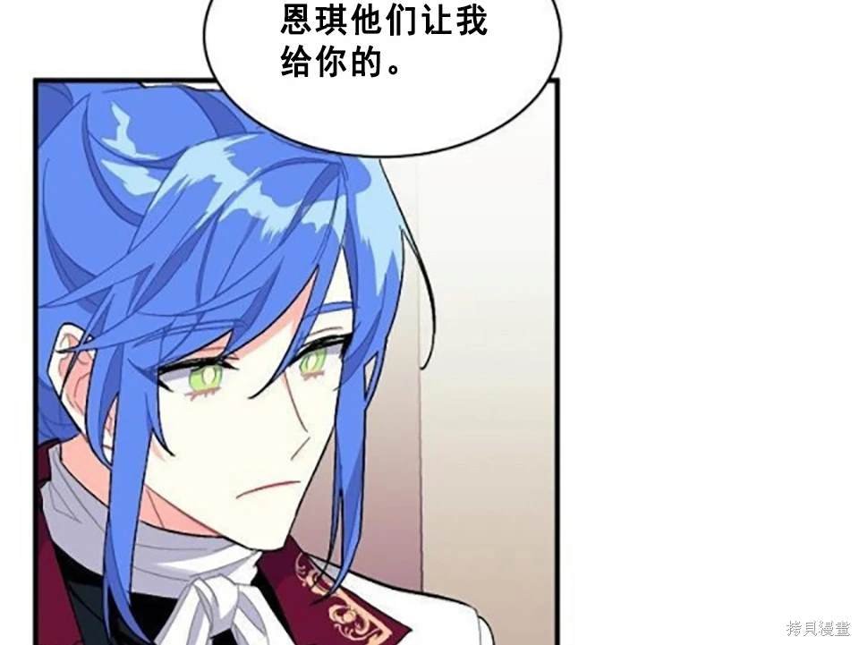 第87话
