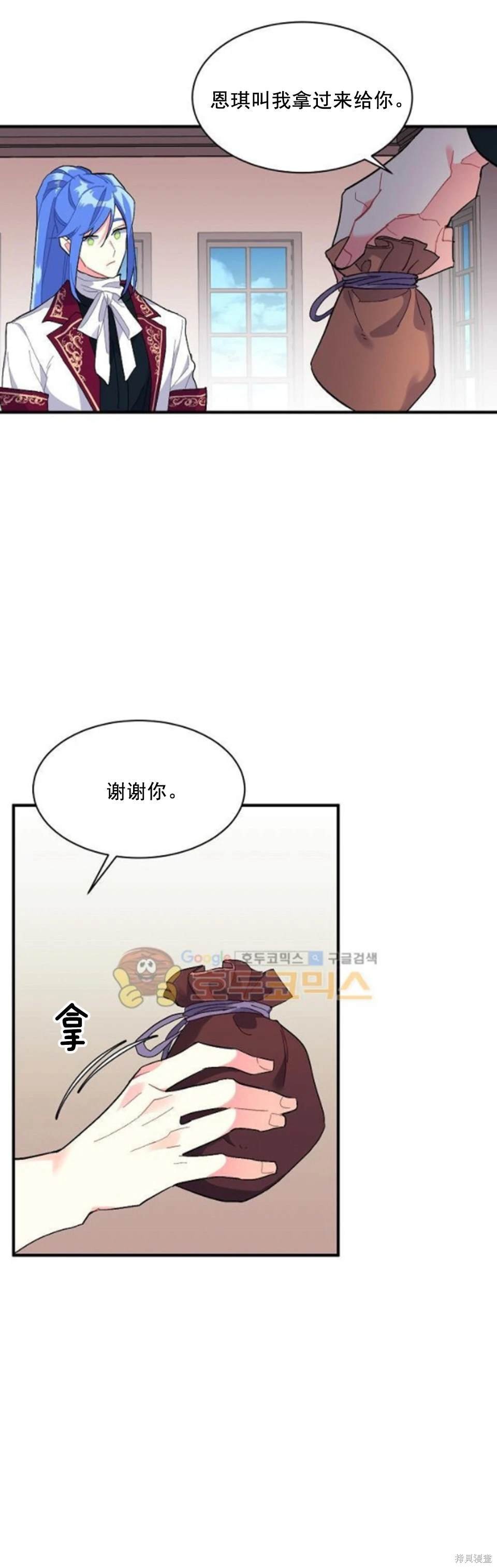 第88话