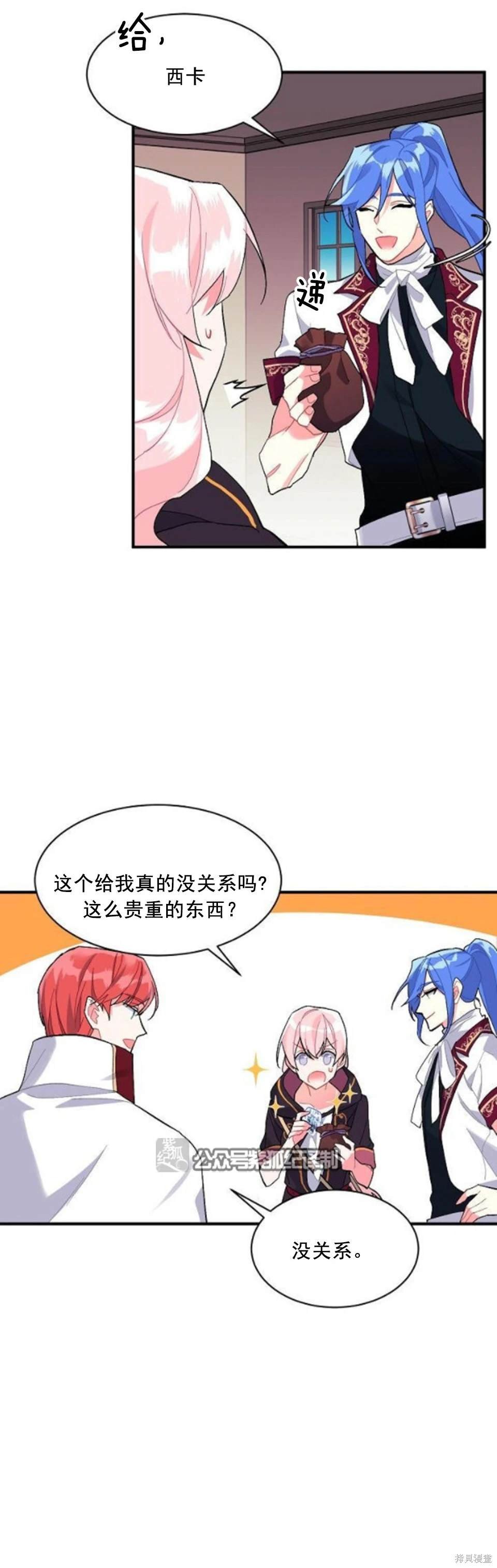 第88话