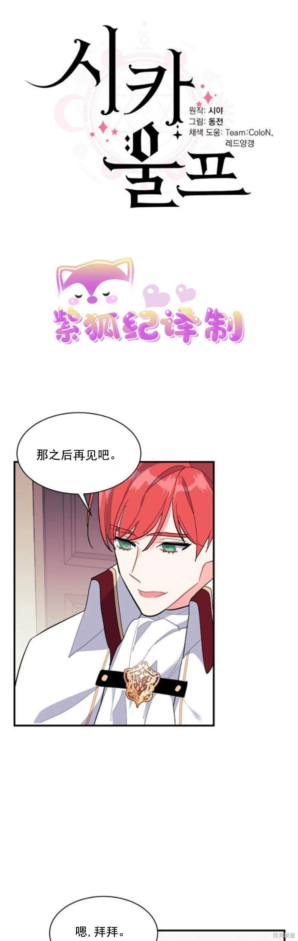 第88话
