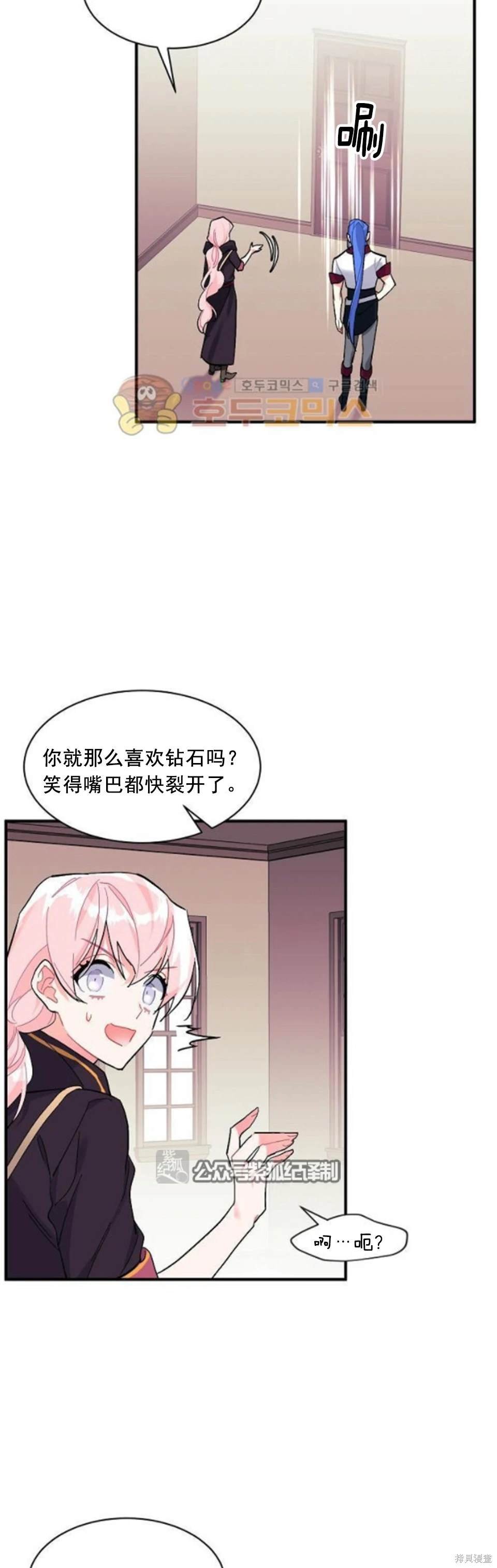 第88话