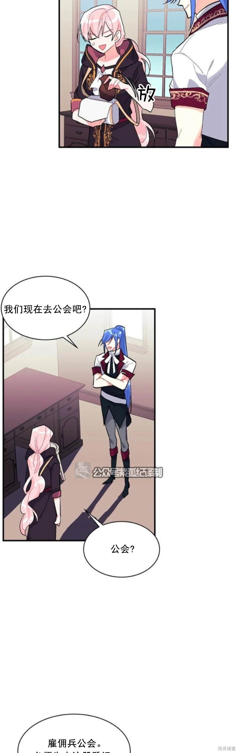 第88话