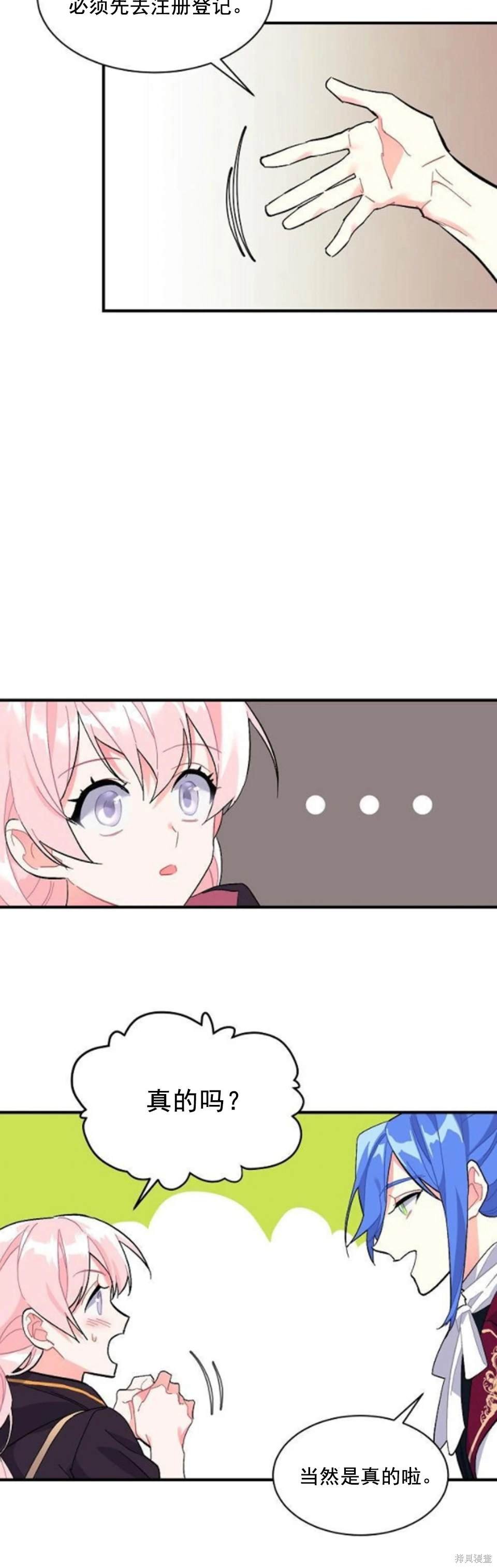 第88话