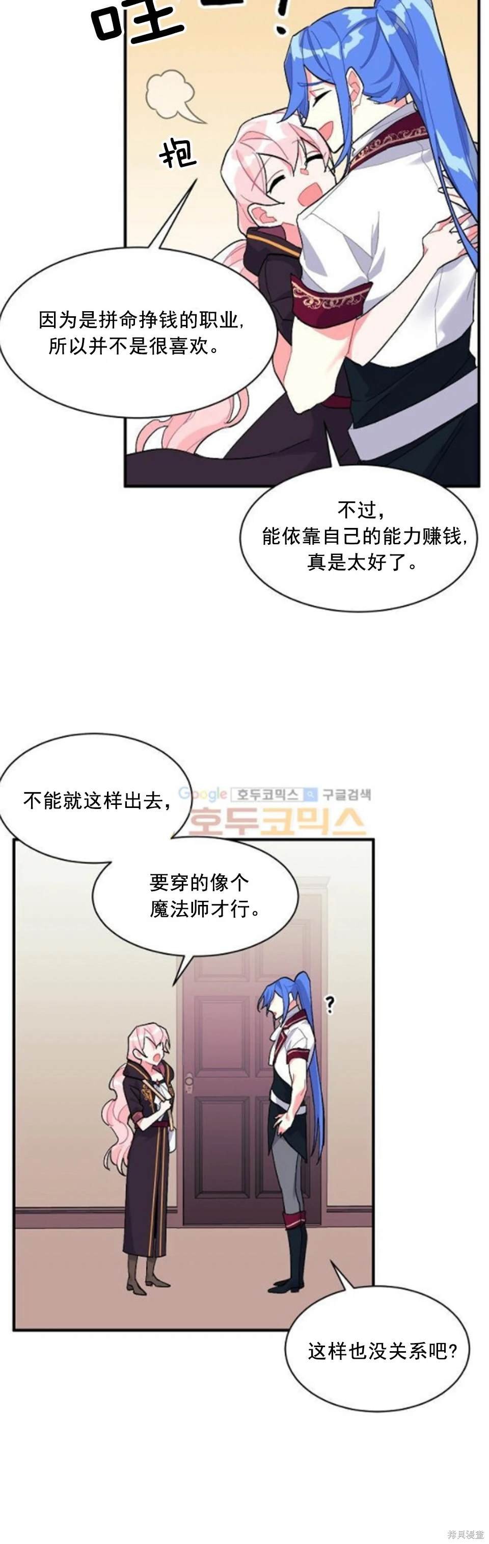 第88话
