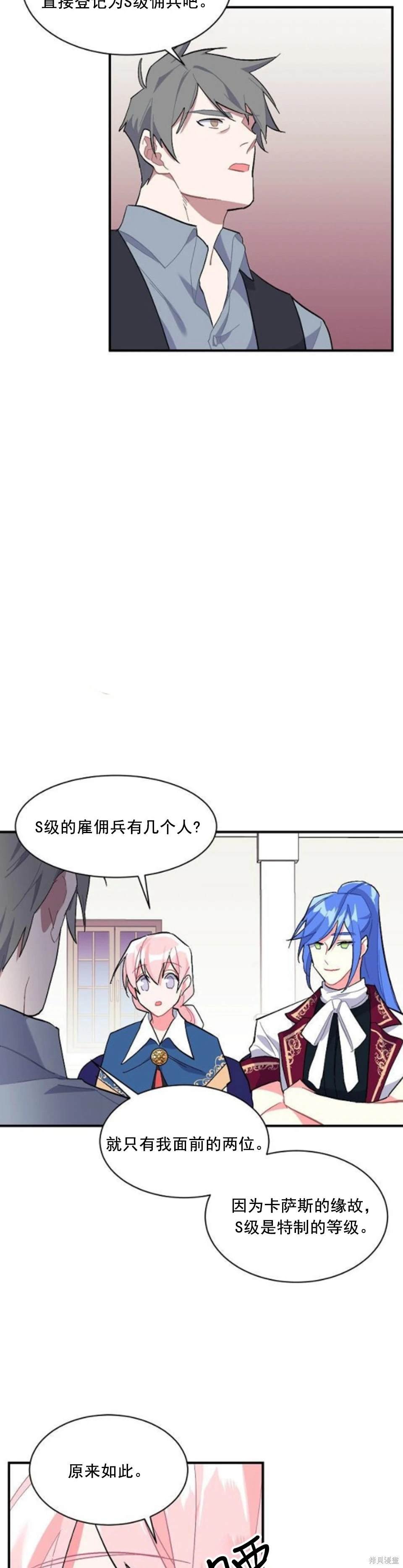 第88话