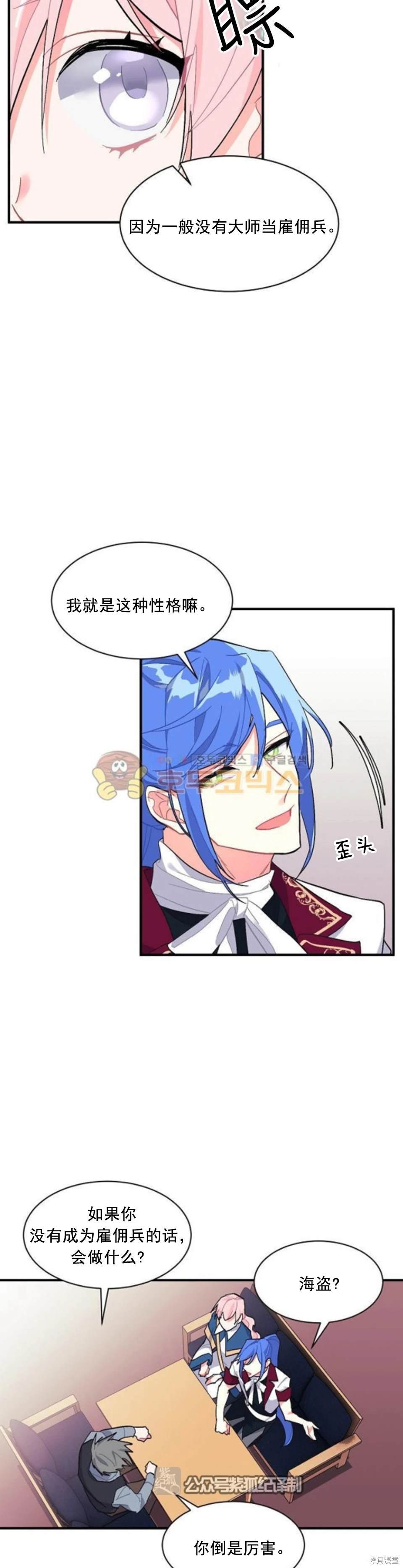 第88话