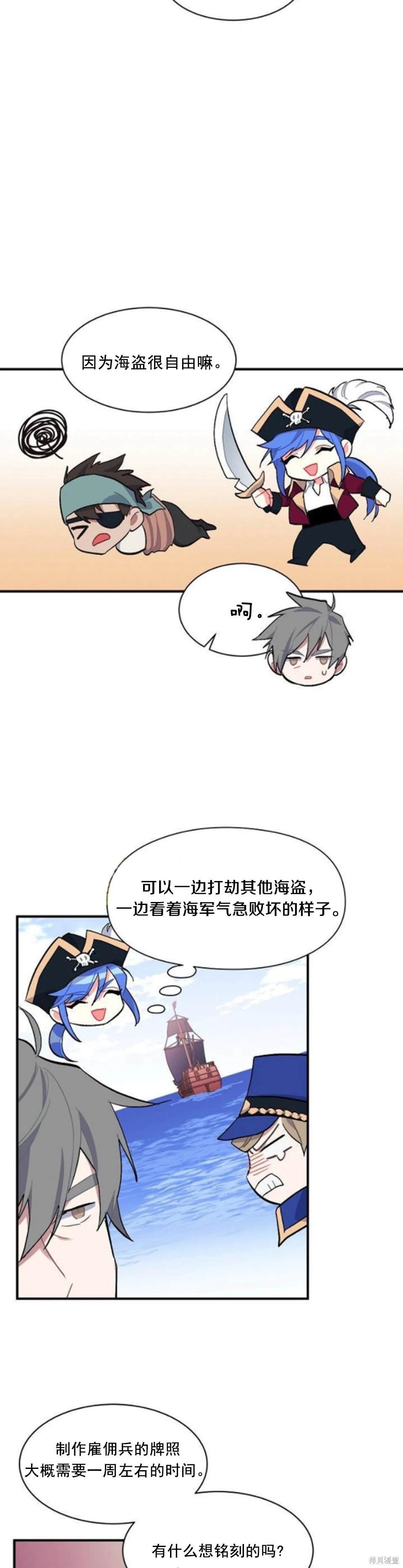 第88话