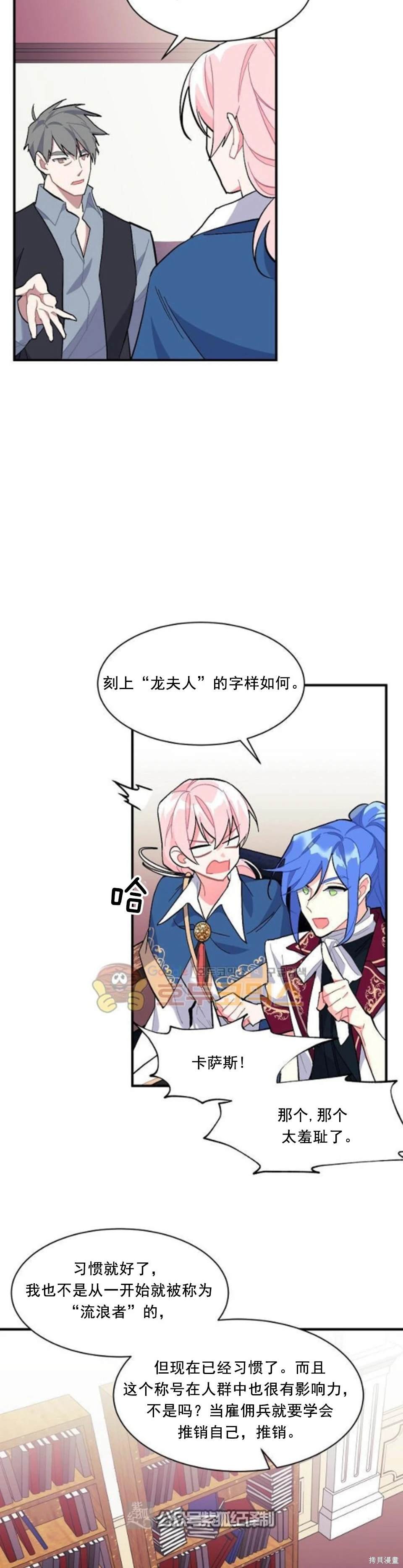 第88话