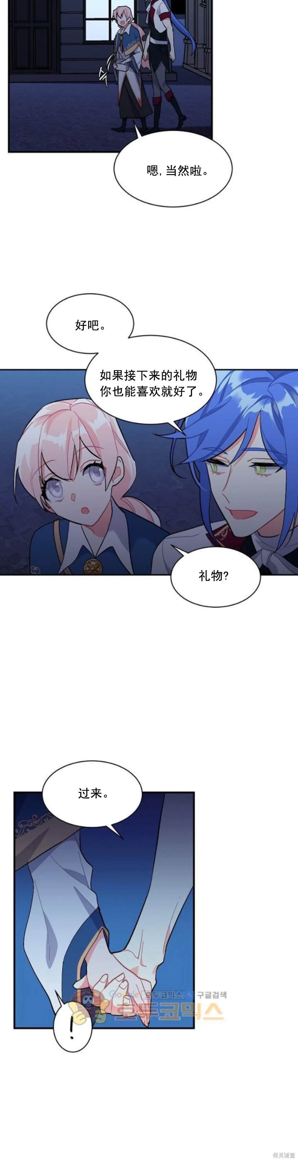 第88话
