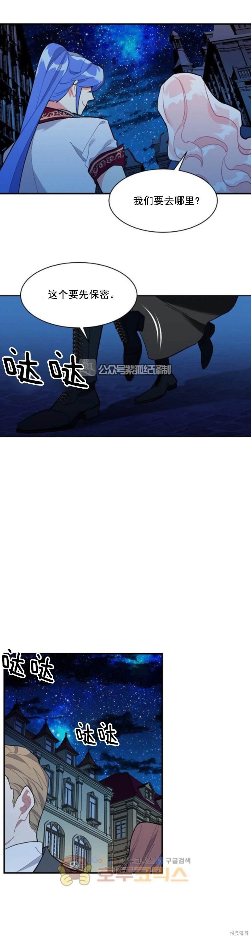 第88话