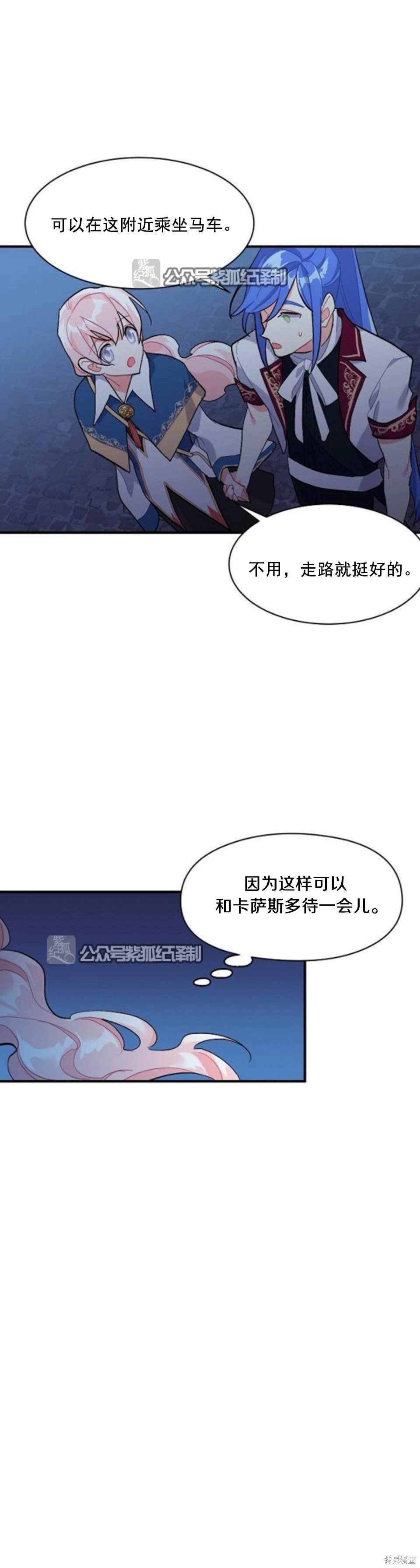 第88话