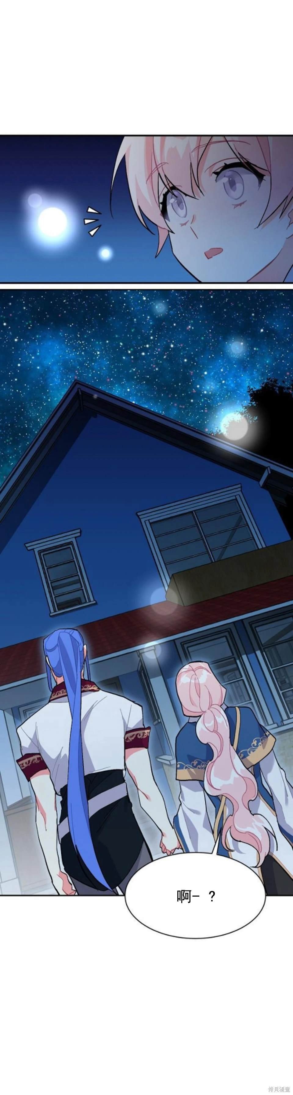 第88话