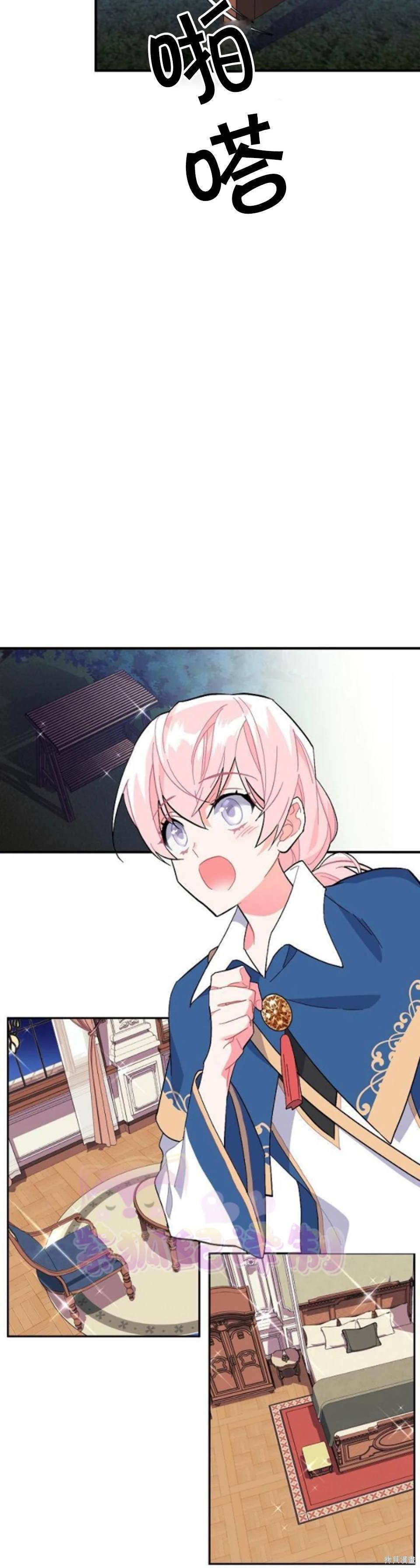 第88话