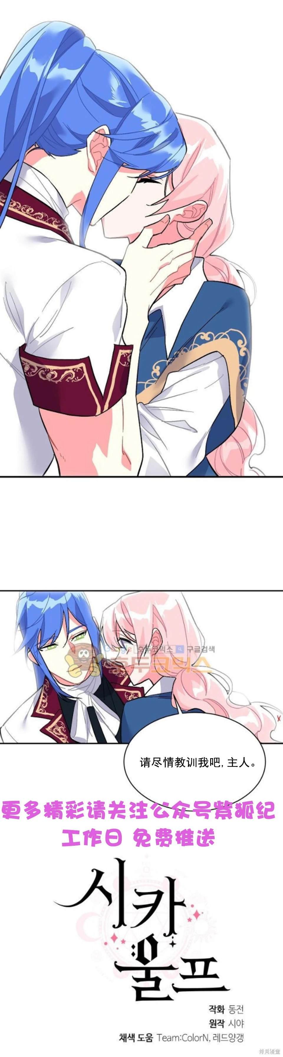 第88话