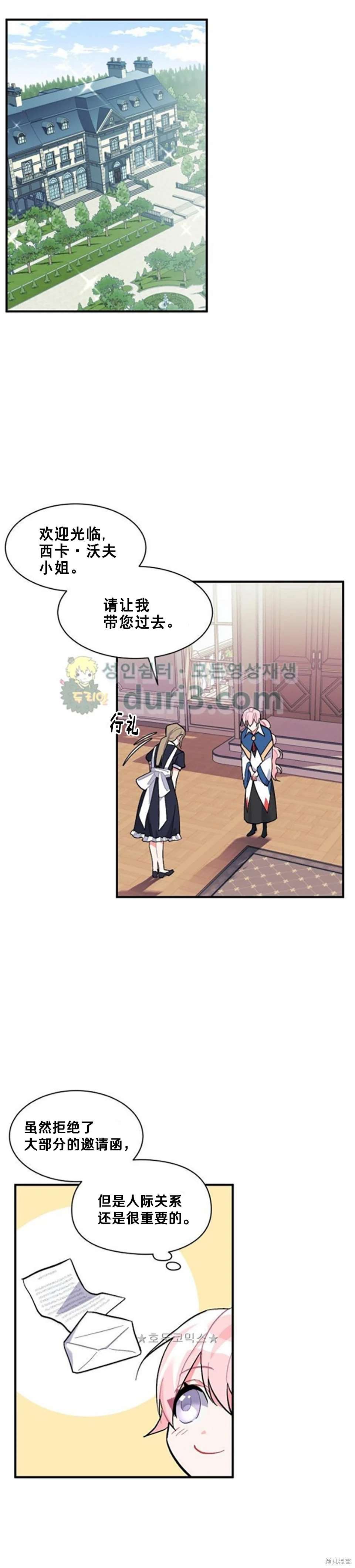 第89话