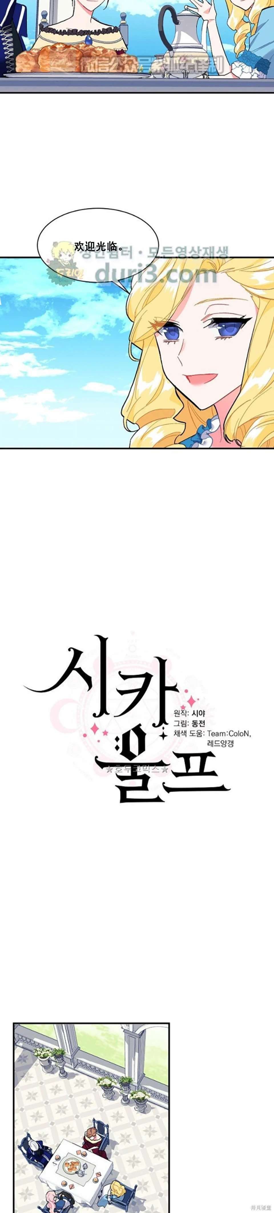 第89话
