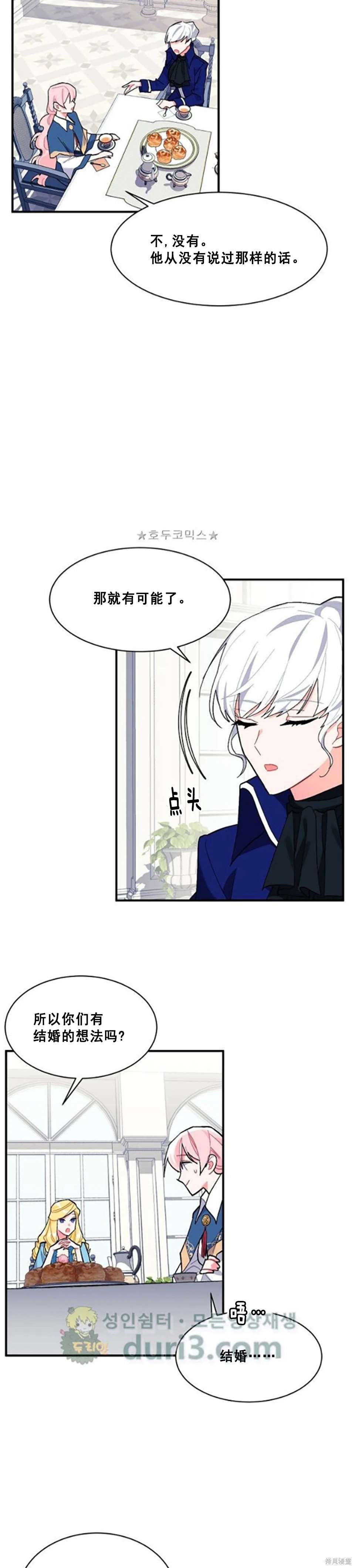 第89话