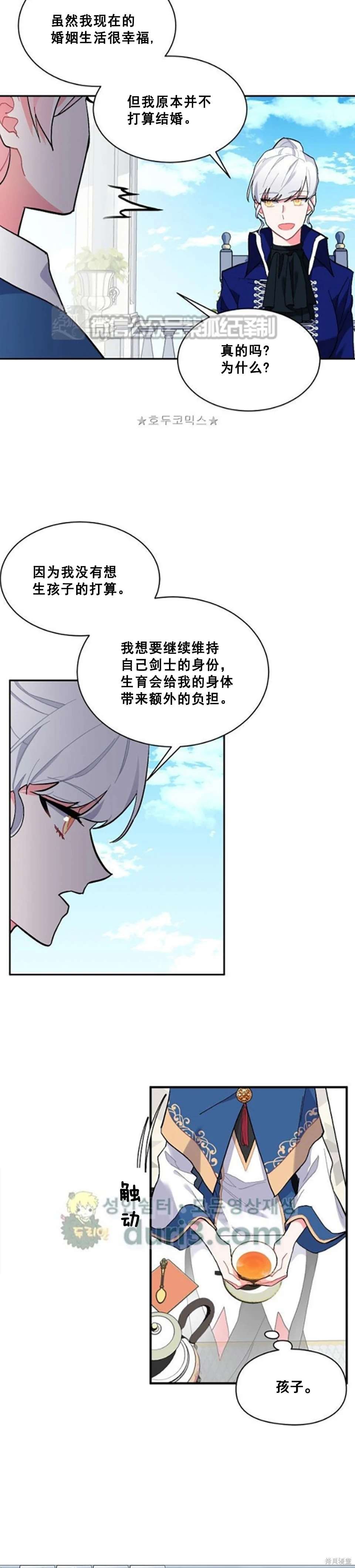 第89话