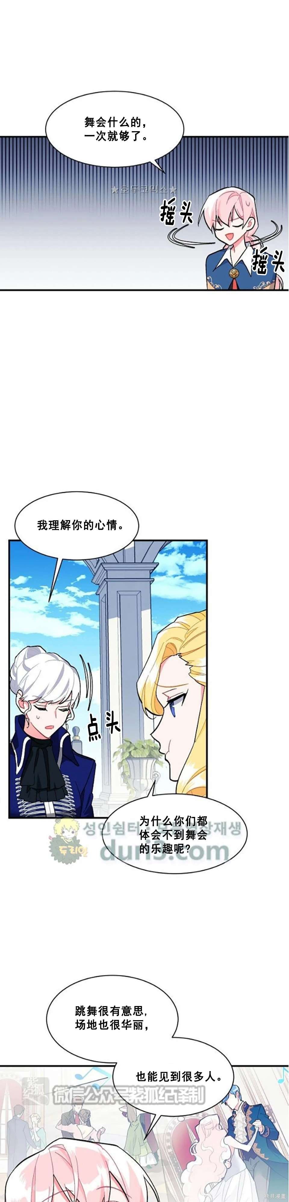 第89话