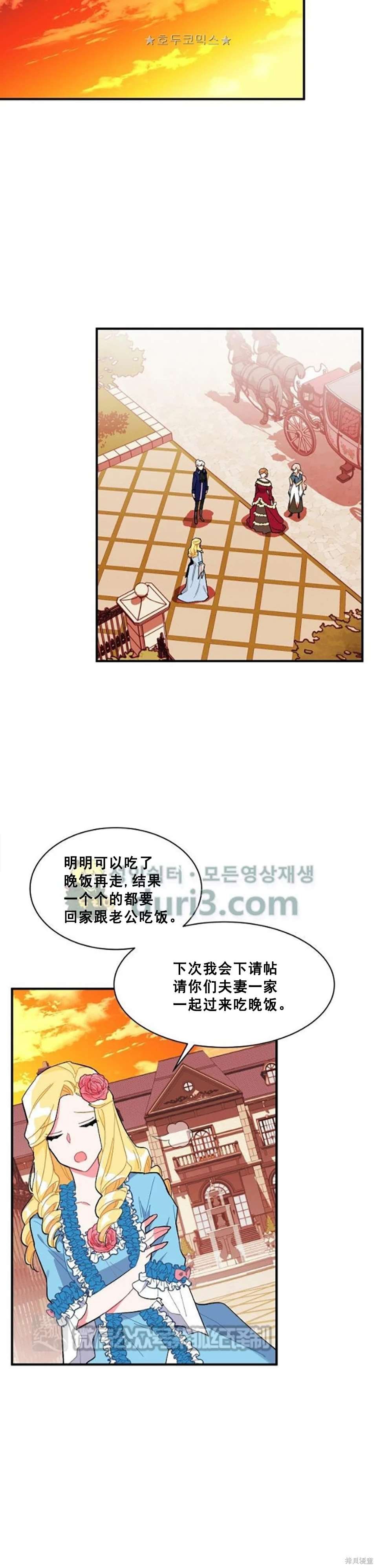 第89话