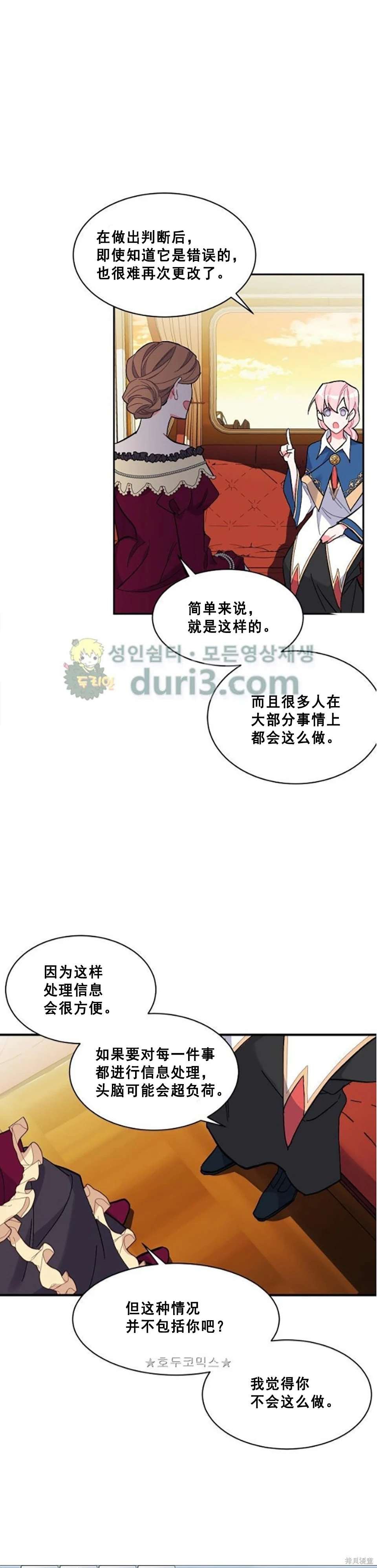 第89话