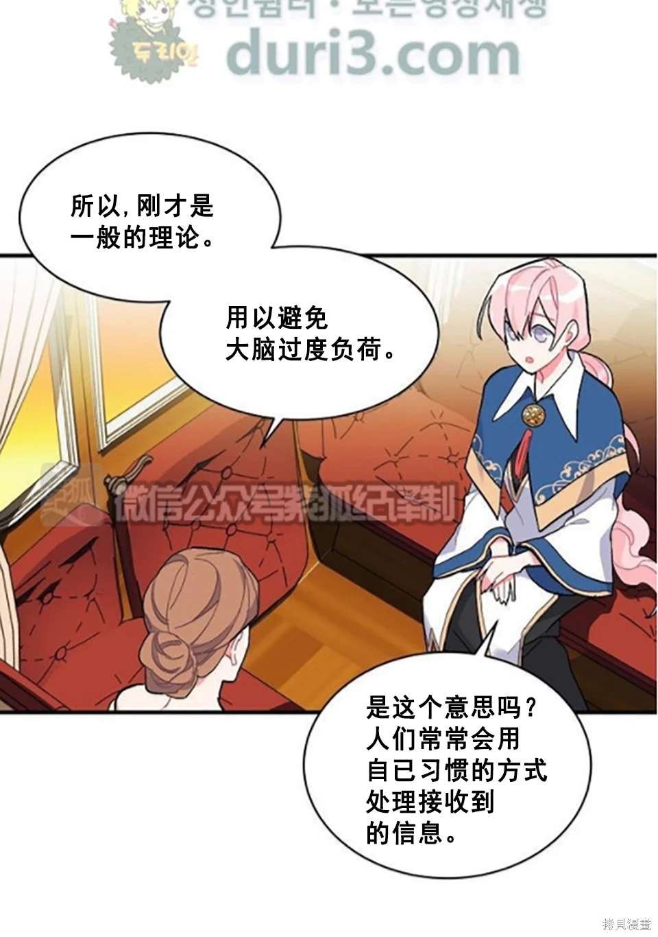 第89话