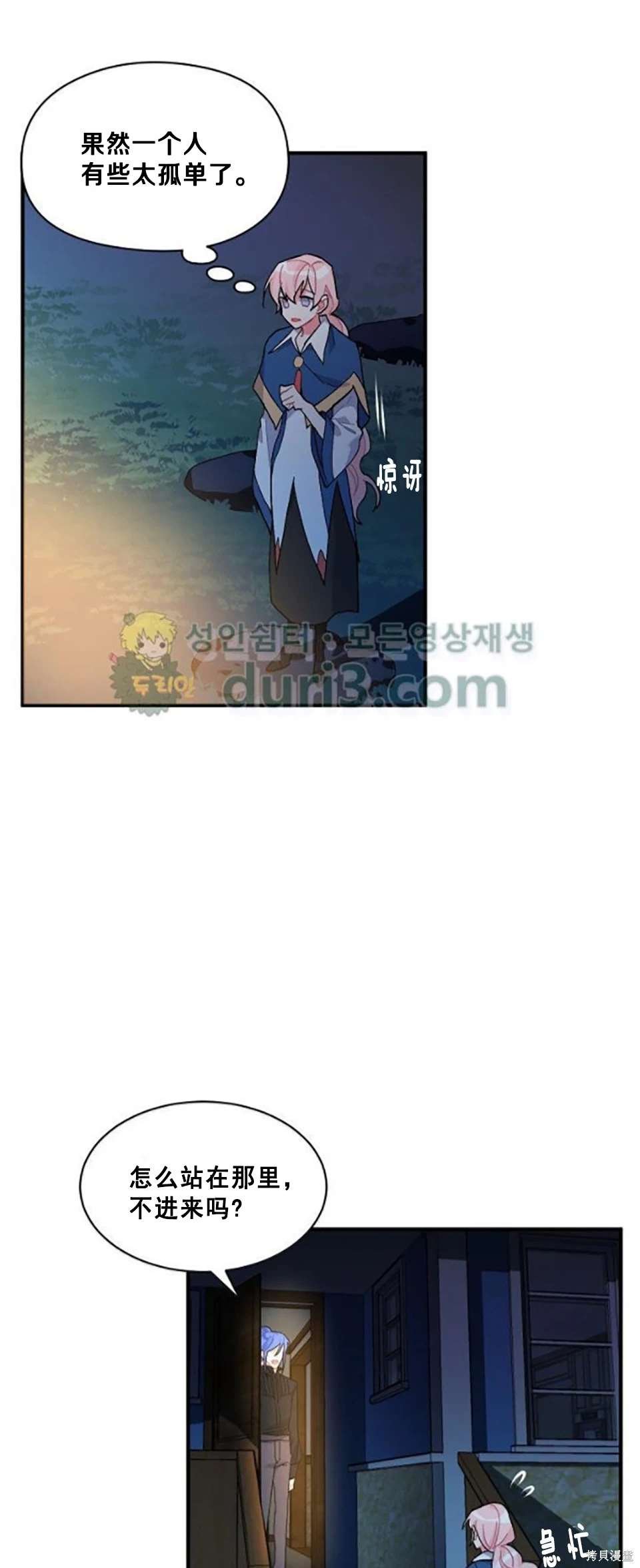 第89话