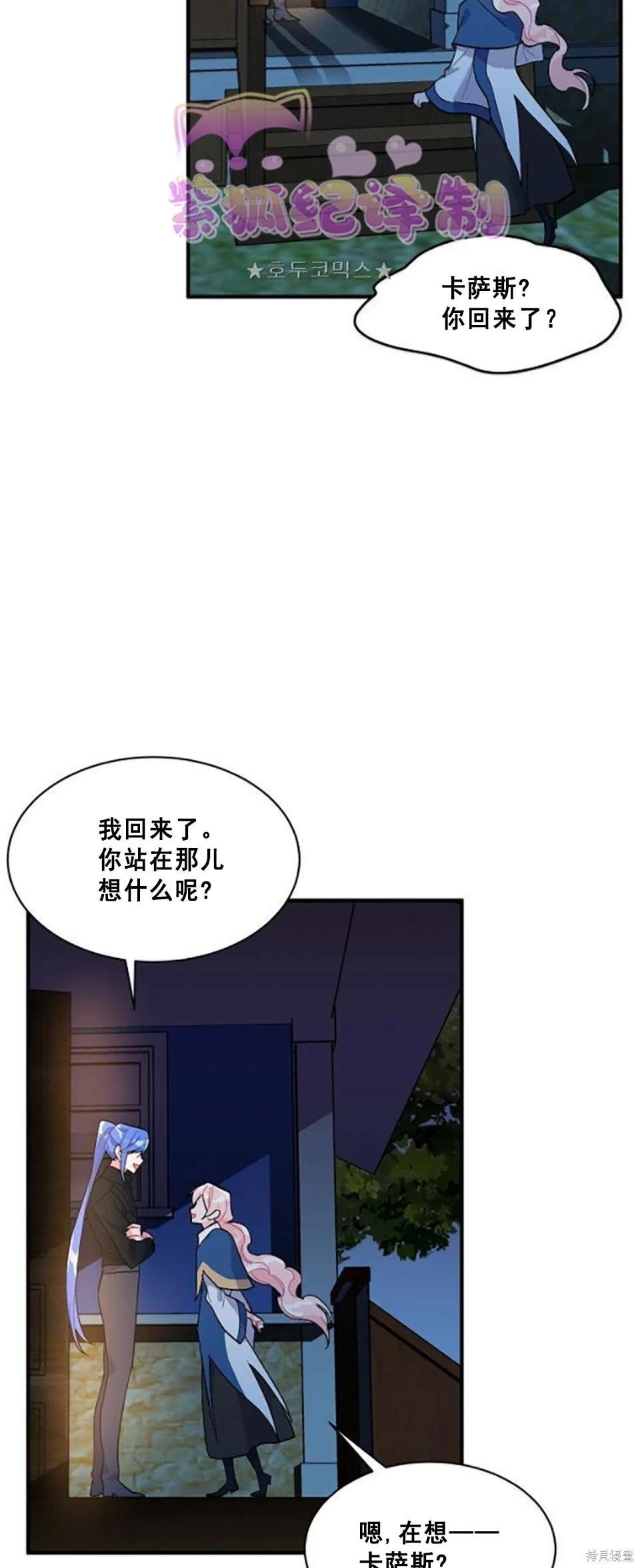 第89话