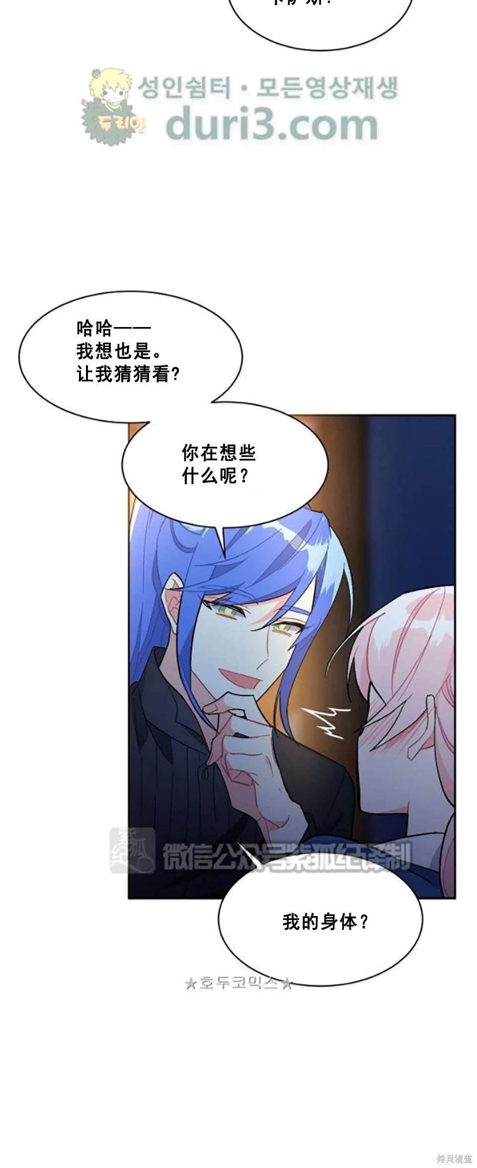 第89话