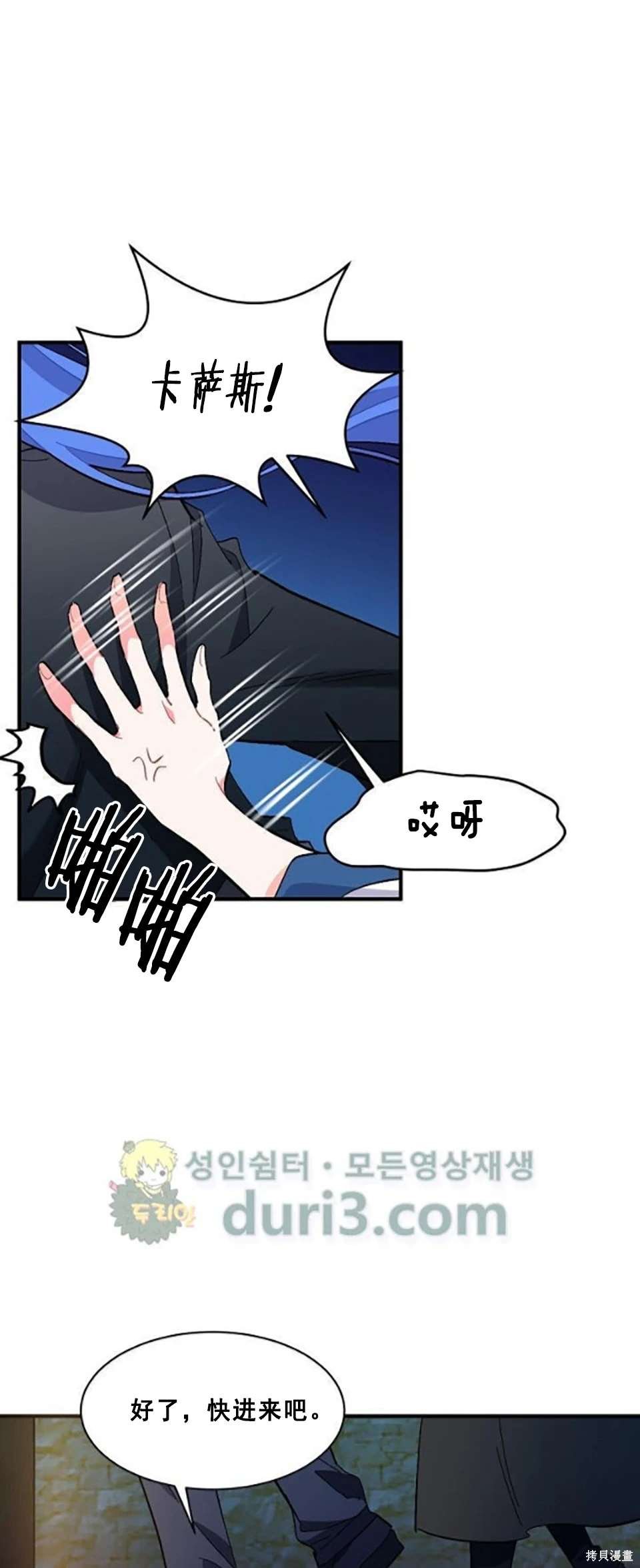 第89话