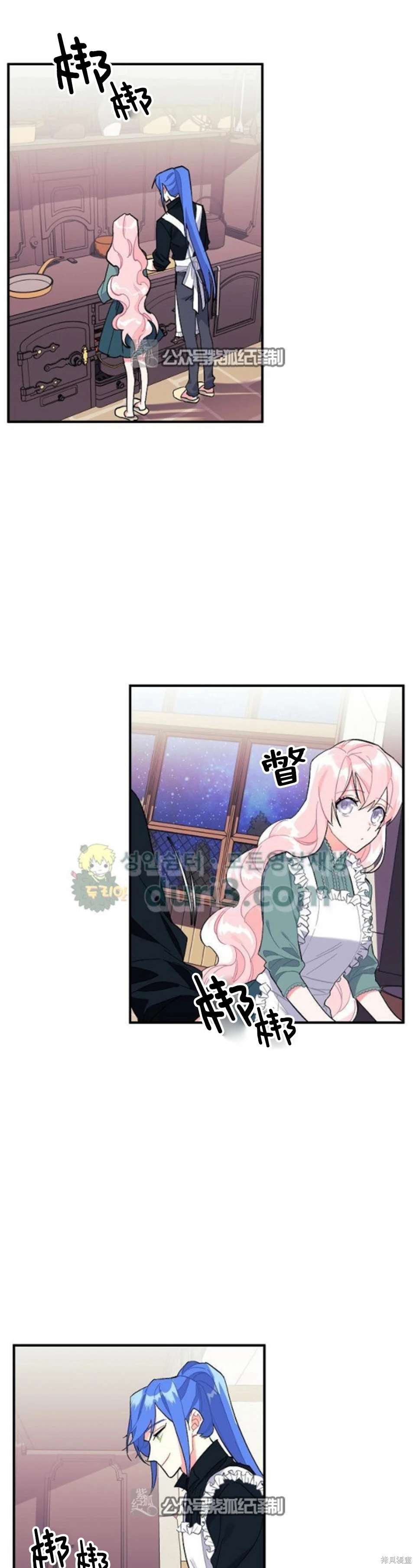 第90话