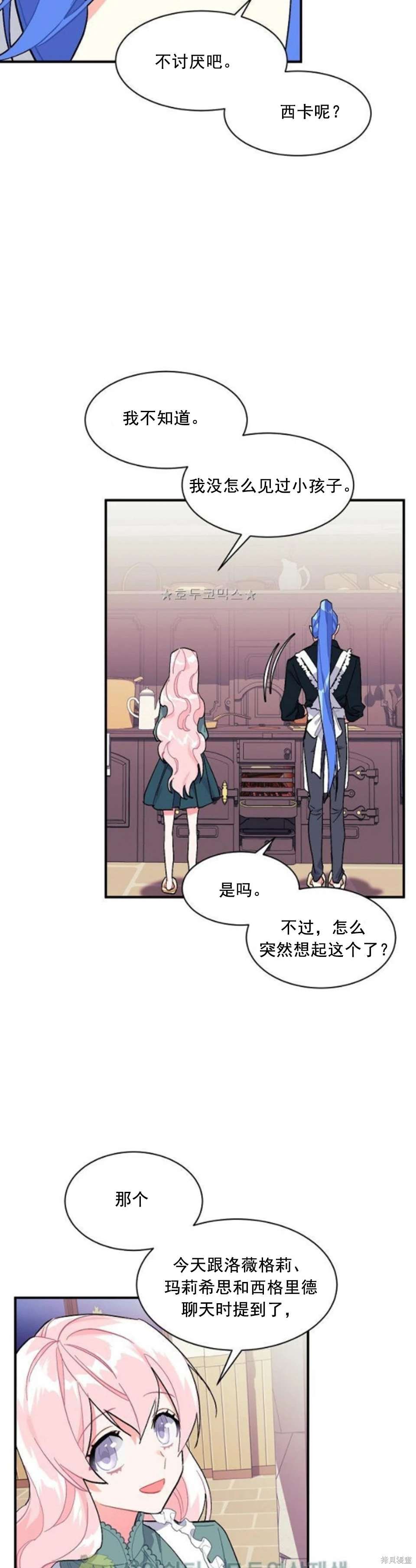 第90话