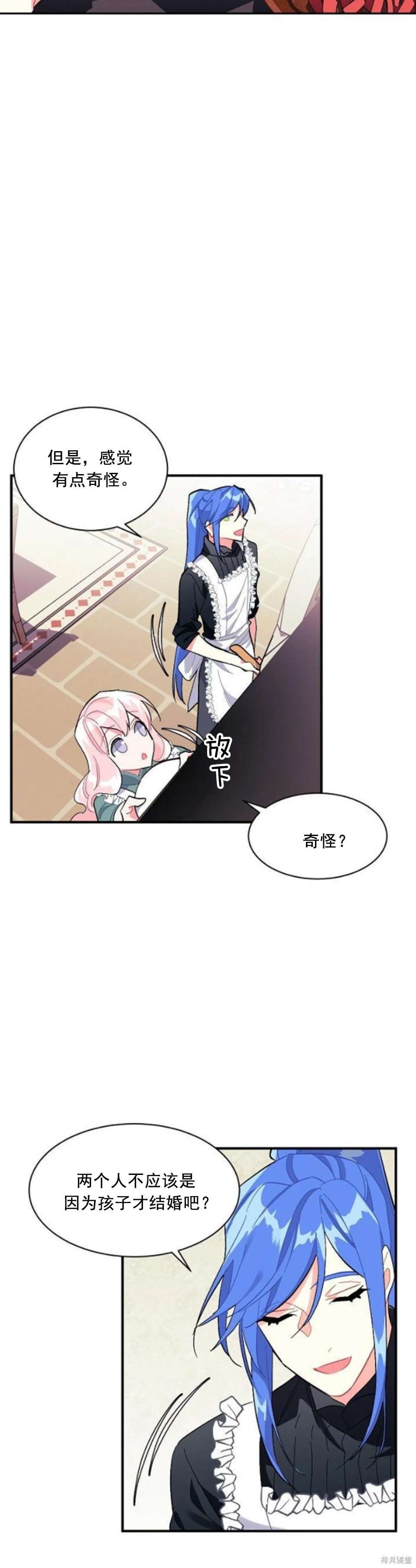 第90话